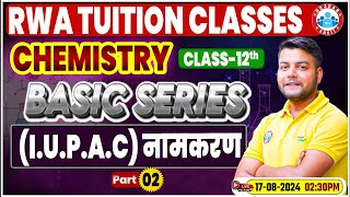 Class 12 Chemistry Basic Series  IUPAC नामकरण  12th Chemistry Imp Questions By Avinash Sir [upl. by Powder920]