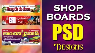 02 SHOP BOARDS PSD FLEX BANNER [upl. by Attah]