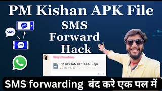 PM Kishan Apk WhatsApp Fraud  WhatsApp Hacked🥺🥺  मेरा व्हाट्सएप हैक हो गया  Manishvlog790 [upl. by Xad]