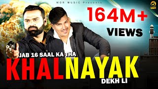 Jab 16 Saal Ka Tha Khalnayak Dekh Li  Vicky Chidana Amit Saini Rohtakiya  Haryanvi Song Mor Music [upl. by Ylenaj]