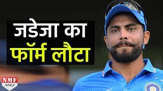 Vijay Hazare Trophy  Ravindra Jadeja के शतक से Saurashtra ने Jharkhand को 4 विकेट से हराया [upl. by Yrallam]