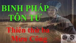 Binh pháp tôn tử  Thiên thứ ba  Mưu công [upl. by Lanuk]