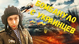 ЧТО ДУМАЕТ ALCONAFTER ОБ УКРАИНЦАХ [upl. by Nere]