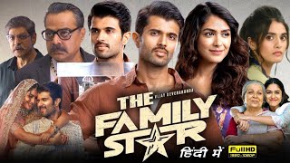 The Family Star Full Movie In Hindi Dubbed  Vijay Deverakonda  Mrunal Thakur  Review amp Facts HD [upl. by Verdha]