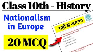 The Rise of Nationalism in Europe Mcq  Class 10 History  Nationalism in Europe [upl. by Anniahs]