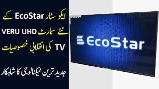 New EcoStar VERO UHD Smart TV With Latest Technology Including 4K SupportSports Mode And A Lot More [upl. by Ashlee615]