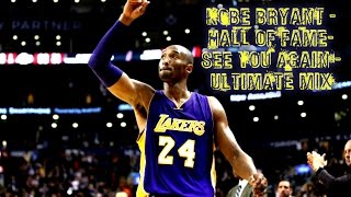 Kobe Bryant Hall Of FameSee You Again ULTIMATE MIX [upl. by Werby]