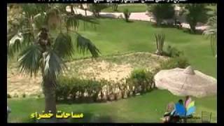 Dar El Mona Health Care Resort  دار المنى منتجع علاجى [upl. by Anoj]