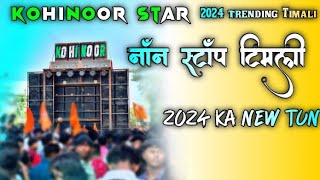 Kohinoor Star Band Non stop Tiamli 2024  2024 सारी न्यू Tun  Non Stop Timali 2024 Kohinoor star [upl. by Lette]