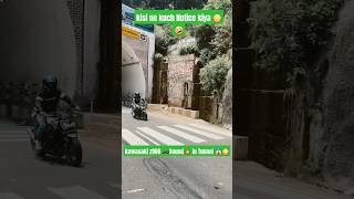 Kawasaki z900🚀Sound💥in Tunnel😳  Notice kiya kuch😍  trendingviralninjazx10rlover ytshorts [upl. by Nohsram644]