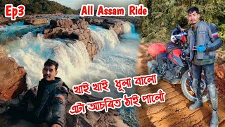 All Assam Ride  To Panimur waterfalls  Season 3 Ep3  By Bikash Chetry [upl. by Norma489]