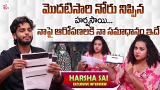 Youtuber Harsha Sai Reaction On Cheating Case  Harsha Sai Exclusive Interviews [upl. by Schonthal]