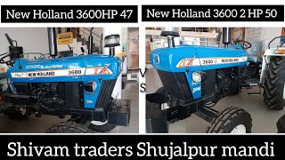 NEW Holland 3600 vs 36002  New tractor  Shivam trader  New Holland tractor full detail ✓ [upl. by Trebliw70]