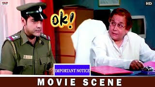 স্পেশ্যাল পাওয়ারের কামাল  Promotion Letter । Greftar  Movie Scene  Eskay Movies [upl. by Inavoj977]