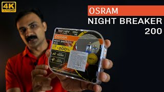 Osram Night Breaker 200 Halogen bulb  Latest updates 2022 [upl. by Swanson]