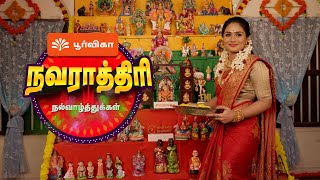 Poorvika Navarathri Offers  TVC [upl. by Shirah]