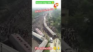 odishanews odisha train shortvideo viralvideo trending share shorts [upl. by Ardaid]