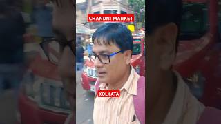 Chandni Market 🌹 kolkata 💓 ytshorts shorts chandnimarket [upl. by Silvanus]