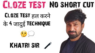 Cloze test kaise solve kre  Secret disclosed  Cloze Test English Tricks  clozetest grammar [upl. by Nedle]