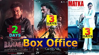 Kanguva VS Matka 3 Days amp Bhairathi Ranagal 2 Days Total Worldwide Bo Office Gross Collection [upl. by Rennie769]