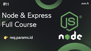 node js express full course 11 How to use reqparams in express [upl. by Perpetua]