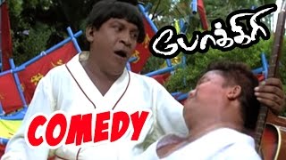 Pokkiri Tamil full Movie  Vincent Asokan is dead  Pokkiri Sangi Mangi Comedy  Pokiri fight scene [upl. by Godber]