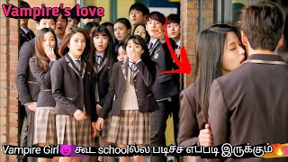 Vampire Love Story❤️New Korean Drama Tamil Explanation  Korean drama in tamil  Sk voice over [upl. by Royo]