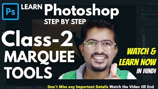 How to use Marquee Tools  How to Photoshop In Hindi Class2 [upl. by Mitzie]