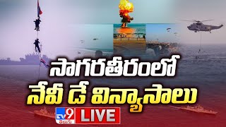 Navy Day Celebrations in Visakhapatnam Beach LIVE  TV9 [upl. by Einnol]