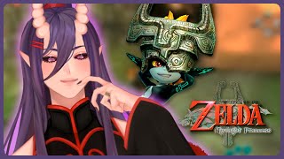 🌸│LUX  QUEM É O BOM GAROTO  The Legend of Zelda Twilight Princess [upl. by Shing]