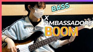 베이스 연주 영상ㅣX Ambassadors  BOOMㅣ헤르츠실용음악학원 [upl. by Namaan422]