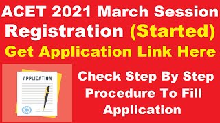 ACET 2021 March Session Registration Started  Steps To Fill ACET 2021 Application Form [upl. by Westland]