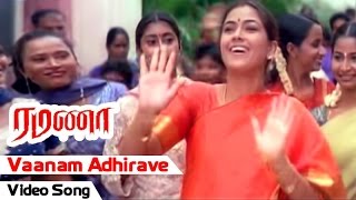 Vaanam Adhirave Video Song  Ramanaa Tamil Movie  Vijayakanth  Simran  AR Murugadoss  Ilayaraja [upl. by Bowerman]