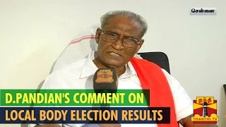 Local Body Election Results  CPI D Pandians Attacks AIADMK  Thanthi TV [upl. by Ahcsat623]