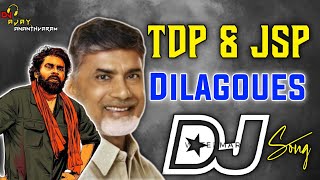 LATEST TDP AND JANASENA DILAGOUES DJ SONG  TDP DILAGOUES DJ REMIX  DILAGOUES DJ SONGS TELUGU [upl. by Adnilav]