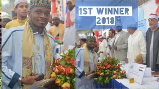 1ST WINNER IN 14TH QURAN TILAWAT COMPETITION TANZANIA 2018QARI HASSAN MTULILA TANZANIAN [upl. by Nuhs]