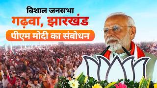 PM Modi addresses a public meeting in Garhwa Jharkhand [upl. by Ruffin]