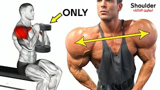 How to Build a Shoulder workout with Dumbbells Effective Exercises [upl. by Jakie26]