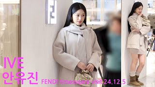 아이브 유진 상큼한 FENDI girl의 백화점 등장 펜디 타임스퀘어점 행사차 방문한 IVE YUJIN 24125 [upl. by Clywd925]