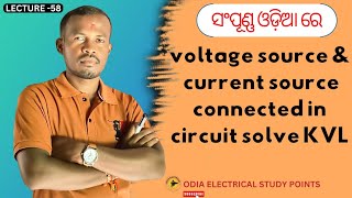 voltage source amp current source connected in circuit solve KVLiti odisha [upl. by Jessika]