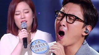 탁재훈·LA 황가네 부녀 웃음기 쫙 뺀 감성적 무대 ‘애련’ 《Fantastic Duo》판타스틱 듀오 EP20 [upl. by Nauqyt]