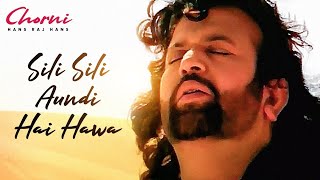 Ae Jo Silli Silli Full Video Song Hans Raj Hans  Chorni  Punjabi Songs Reverb [upl. by Erick]