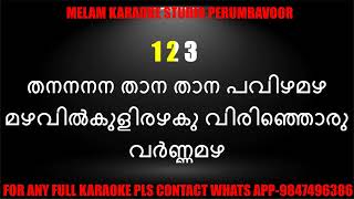 Pranayamani thooval pozhiyum karaoke with lyrics malayalam [upl. by Zena]