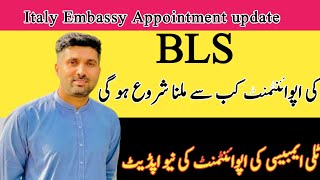 Italy Embassy Islamabad Appointment Latest Update 2024 [upl. by Eniamaj]