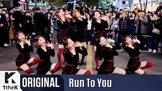 RUN TO YOU런투유 gugudan구구단  chococo [upl. by Ulysses]