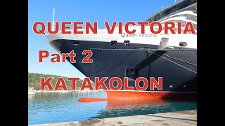 Cunard Queen Victoria Cruise 2017 Princess Grill Part 2 Katakolon Greece [upl. by Draper]