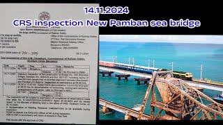 New pamban sea bridge CRS INSPECTION Successful works done Indian Railways [upl. by Vick]