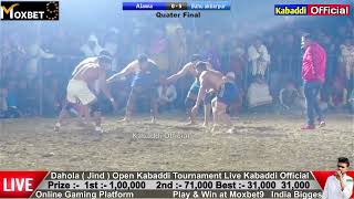 Bahu Akbarpur Vs Alawa top match Kabaddi official [upl. by Hsizan]