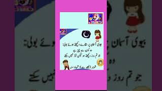 funny Urdu jokes comedyfunnybackgroundentertainment latifay [upl. by Swetiana]