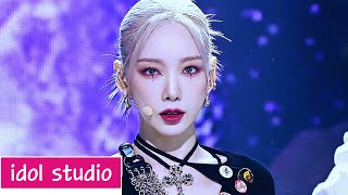 TAEYEON 태연 INVU 교차편집 Stage Mix [upl. by Tisbe509]